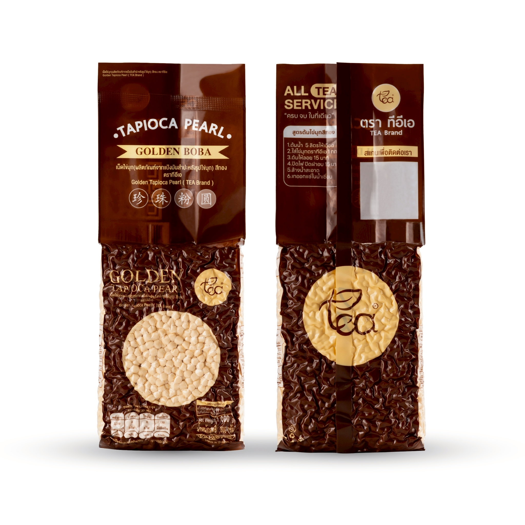 Small Golden Tapioca TEA Brand 1,000 g