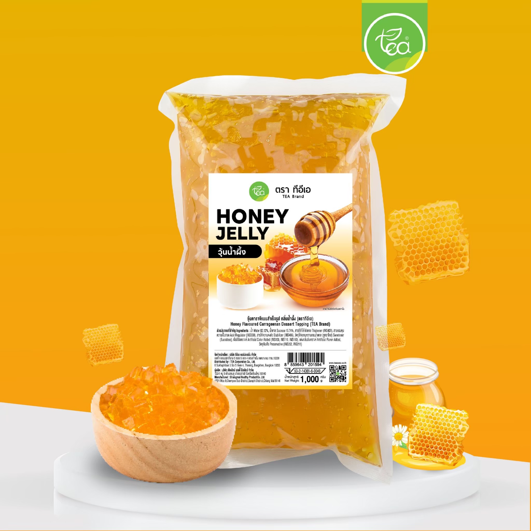 Honey Jelly 1,000 g.