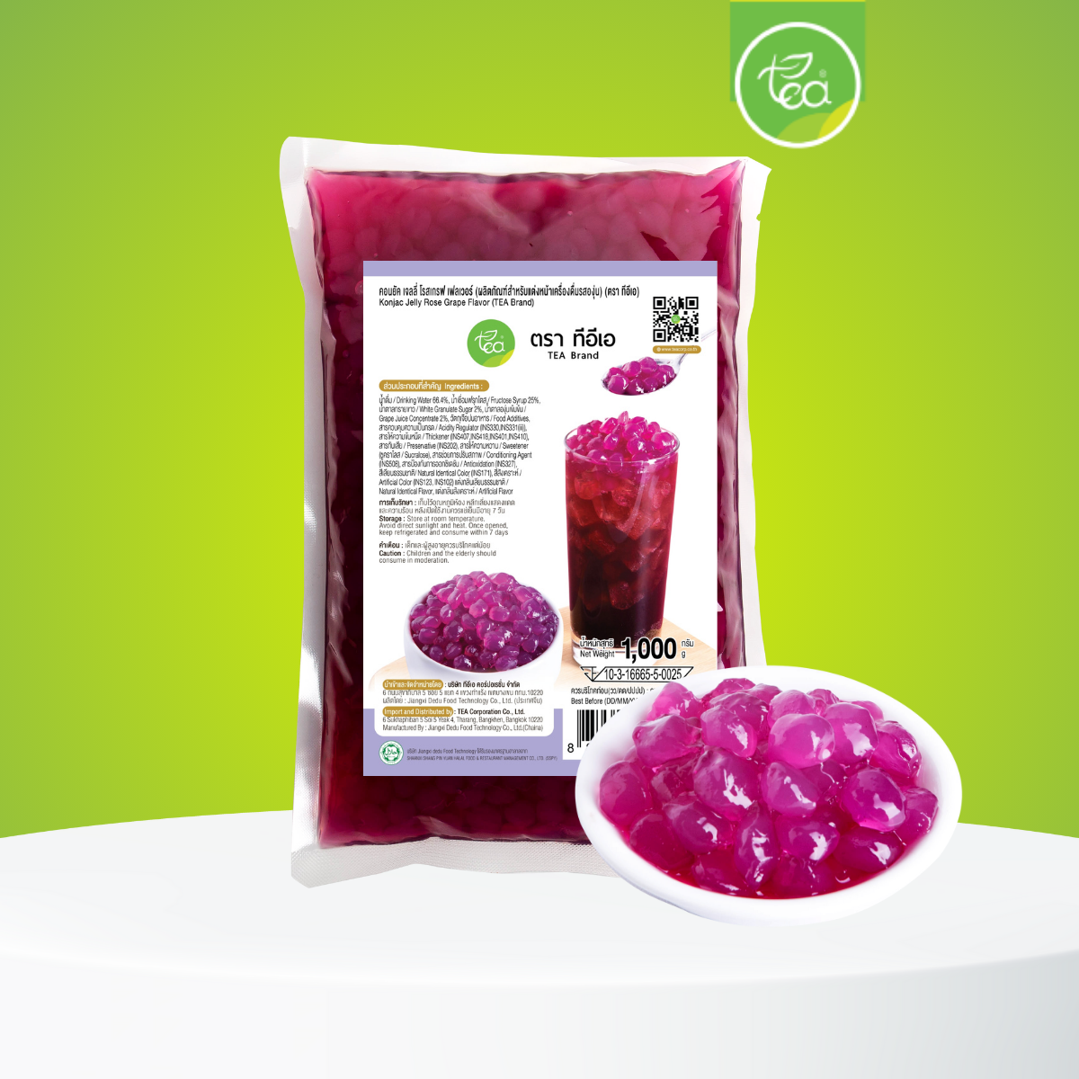 บุกคริสตัล รสองุ่นแดง บรรจุ 1,000 กรัม