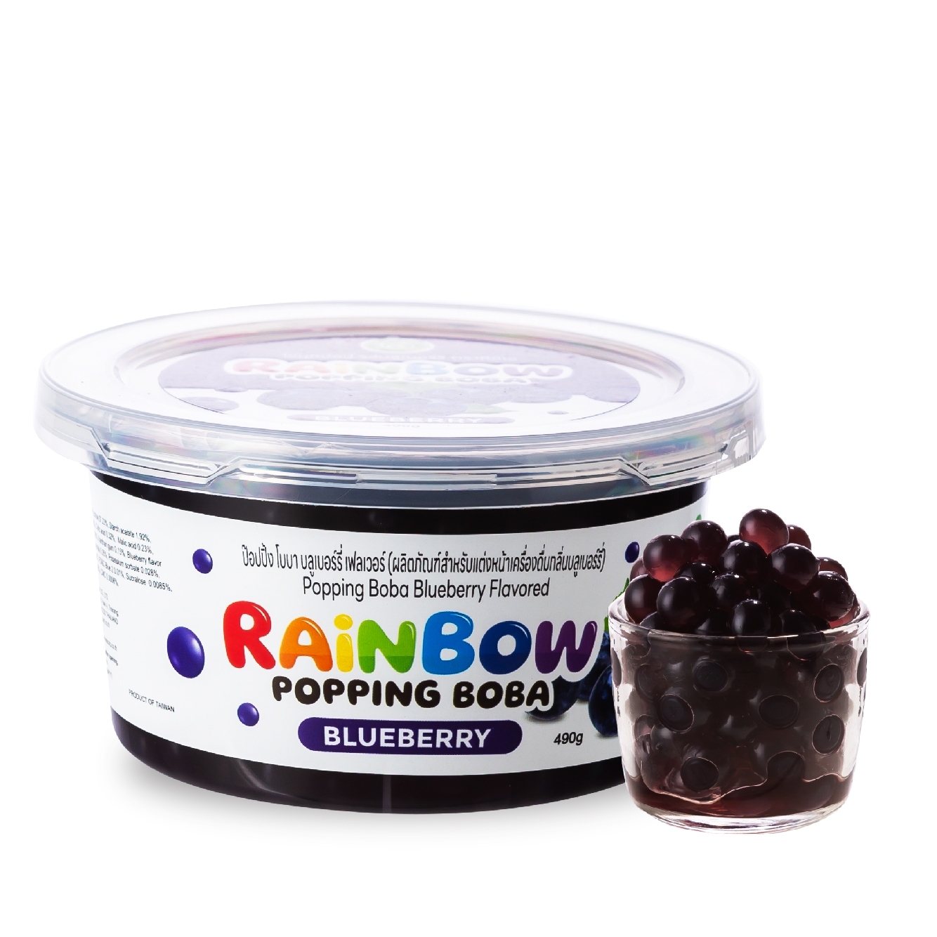 Rainbow Popping - Blueberry Flavor 490 g