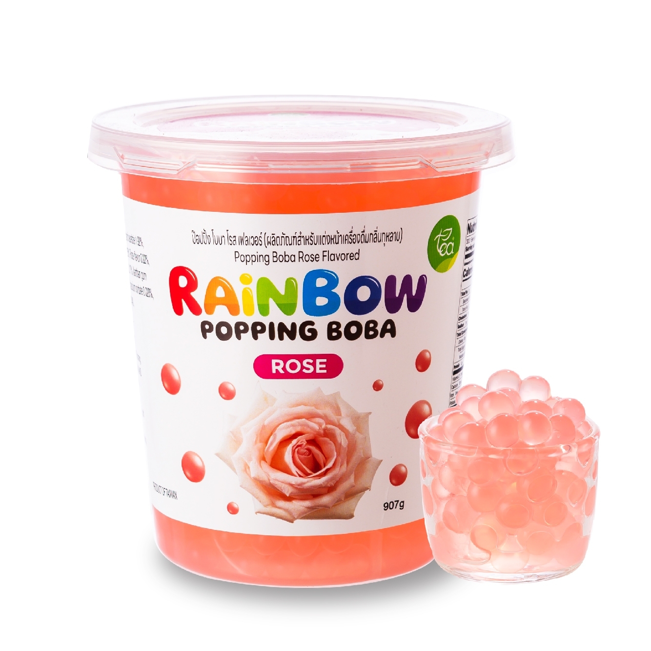 ไข่มุกป๊อป เรนโบว์ ป๊อปปิ้ง  รสกุหลาบ 907 กรัม