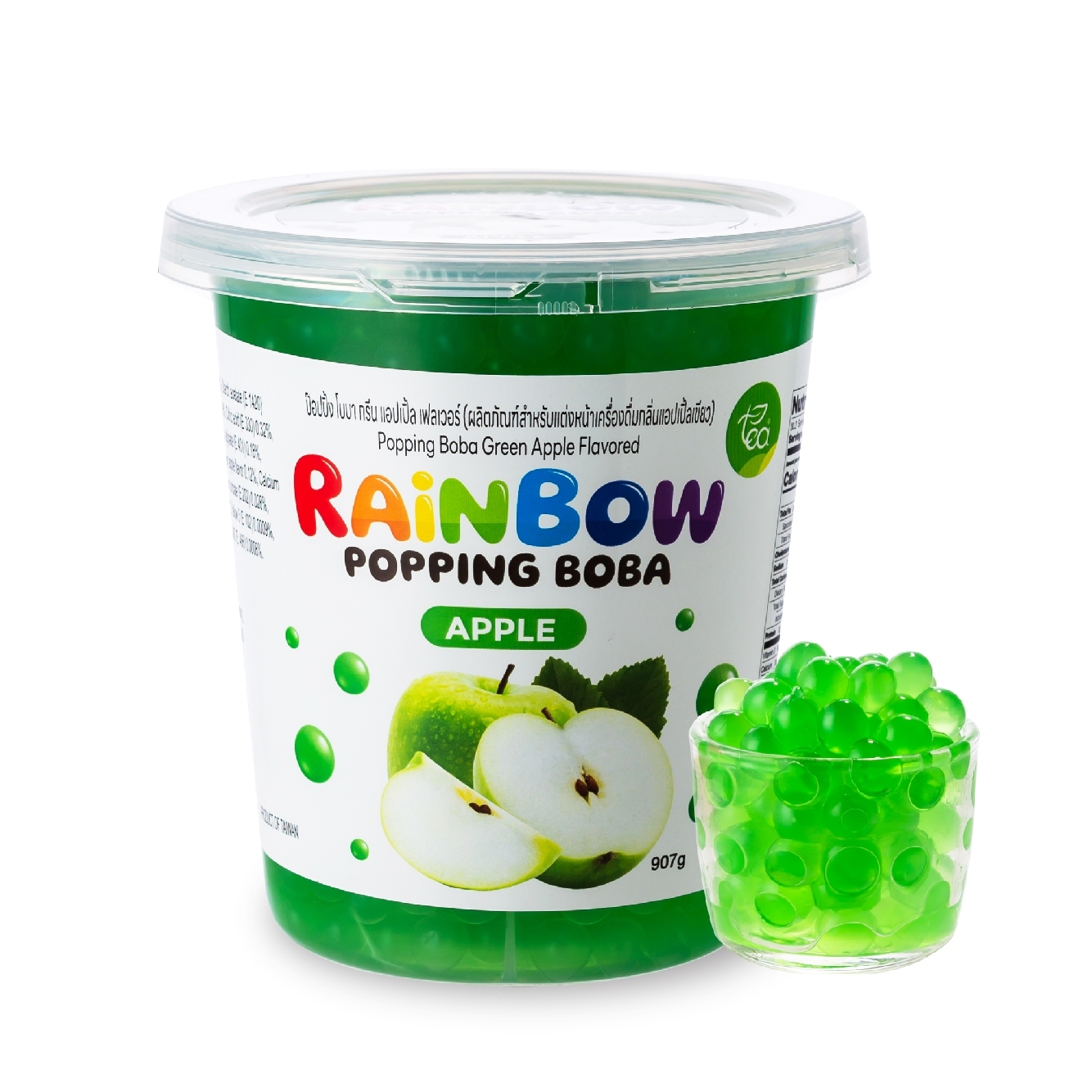 Rainbow Popping - Apple Flavor 907 g