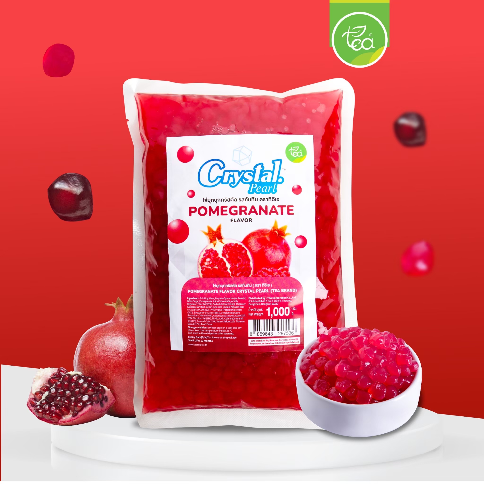 Pomegranate Flavor Jelly Ball Konjac Crystal, 1,000 g