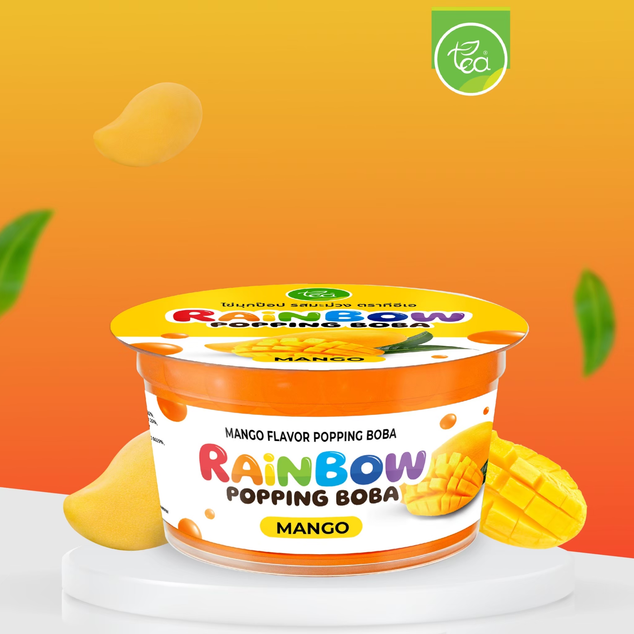 ไข่มุกป๊อป เรนโบว์ ป๊อปปิ้ง  รสมะม่วง 130 กรัม