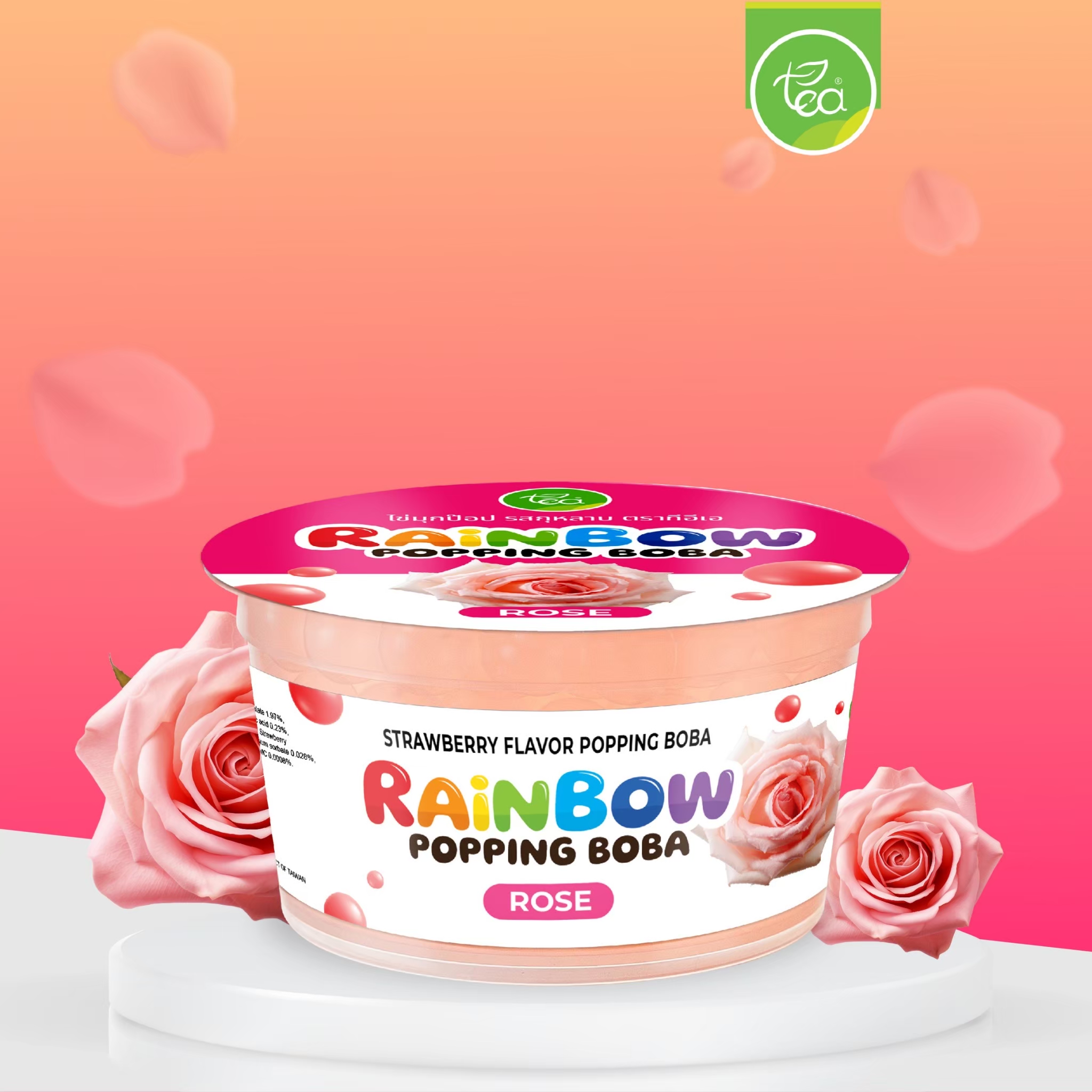 ไข่มุกป๊อป เรนโบว์ ป๊อปปิ้ง  รสกุหลาบ 130 กรัม