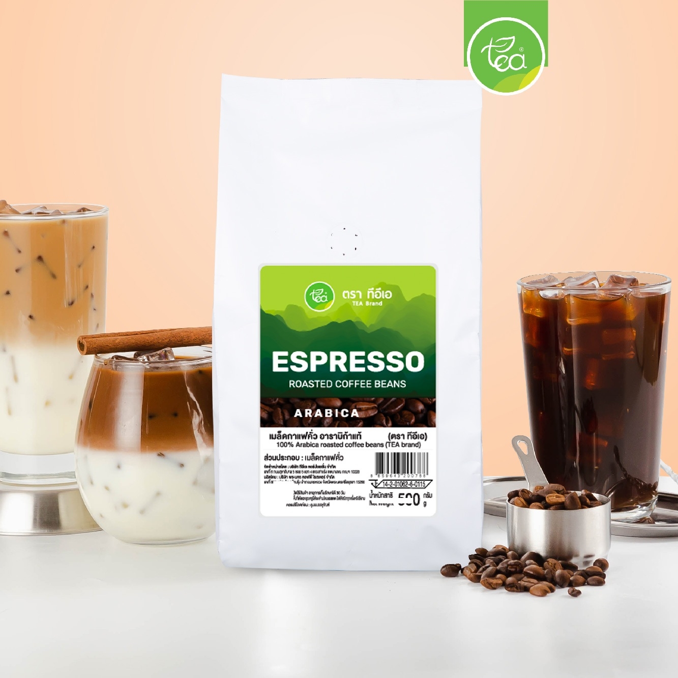 เมล็ดกาแฟอาราบิก้า คั่วเข้ม บรรจุ 500 กรัม