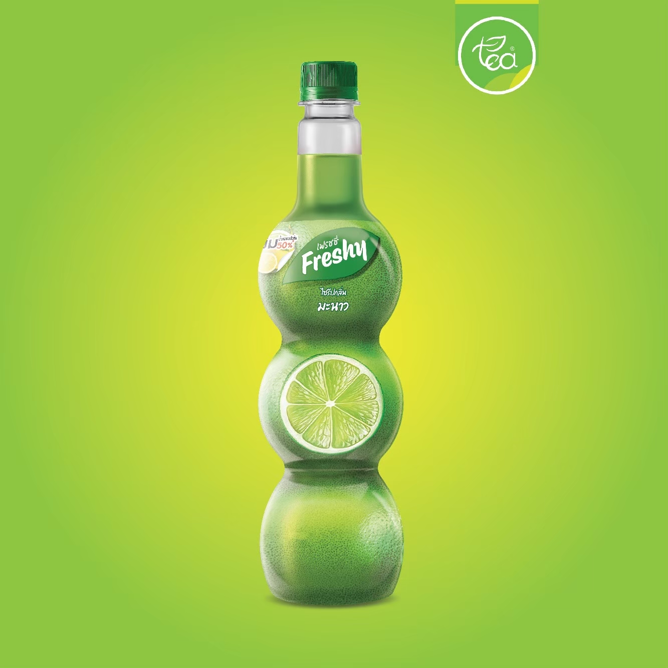 ไซรัปเฟรชชี่ กลิ่นมะนาว 710 มิลลิลิตร