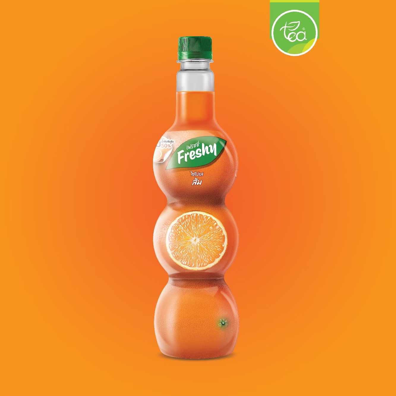 ไซรัปเฟรชชี่ กลิ่นส้ม 710 มิลลิลิตร