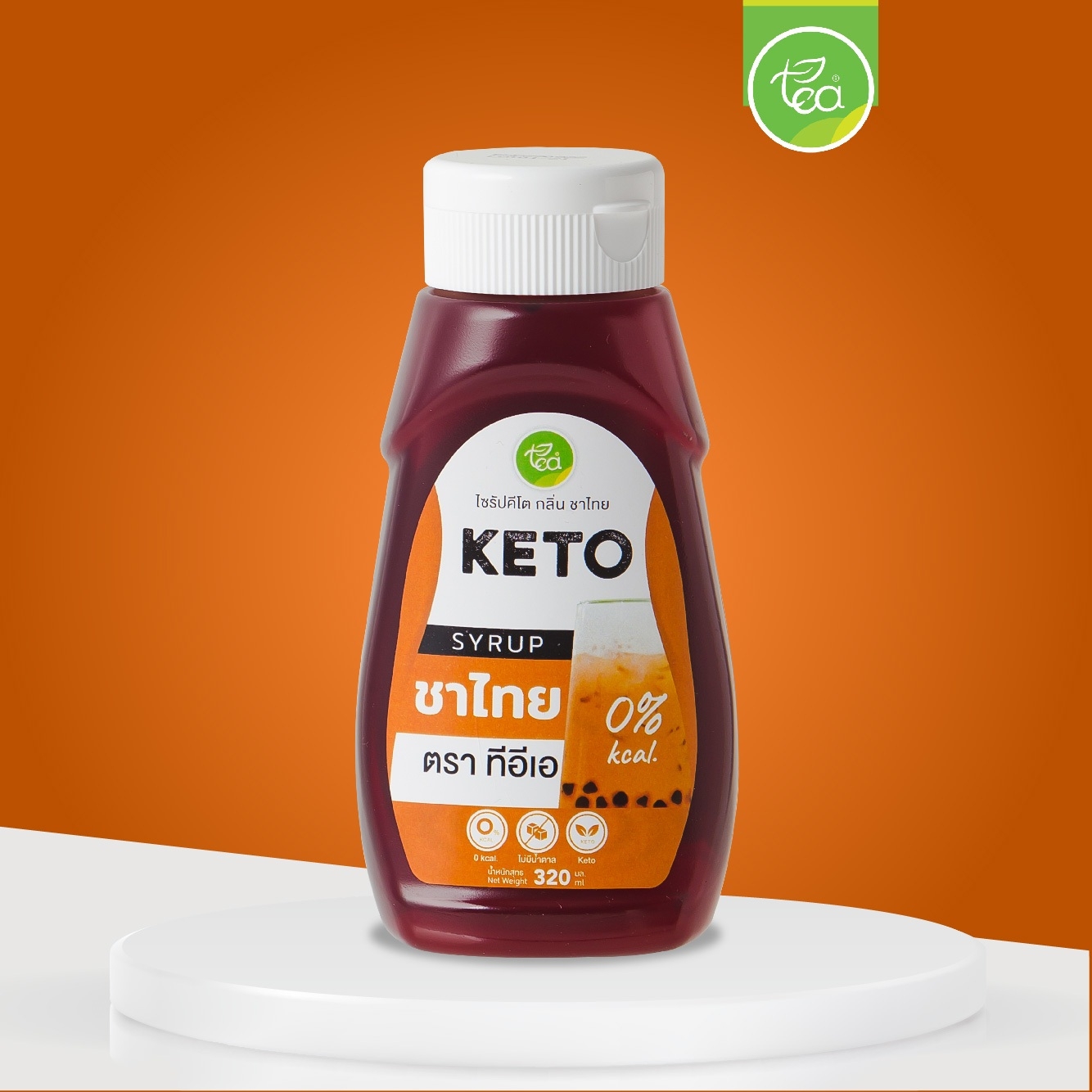 ไซรัปคีโต KETO (กลิ่น ชาไทย) บรรจุ 320 มล.