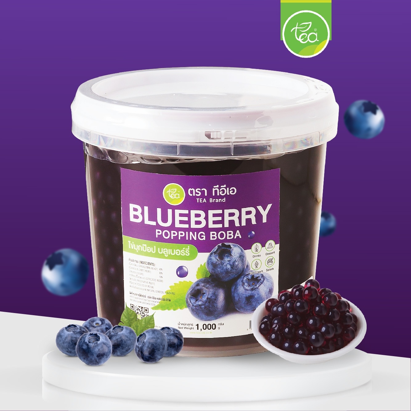 Blueberry Popping Boba 1,000 g.