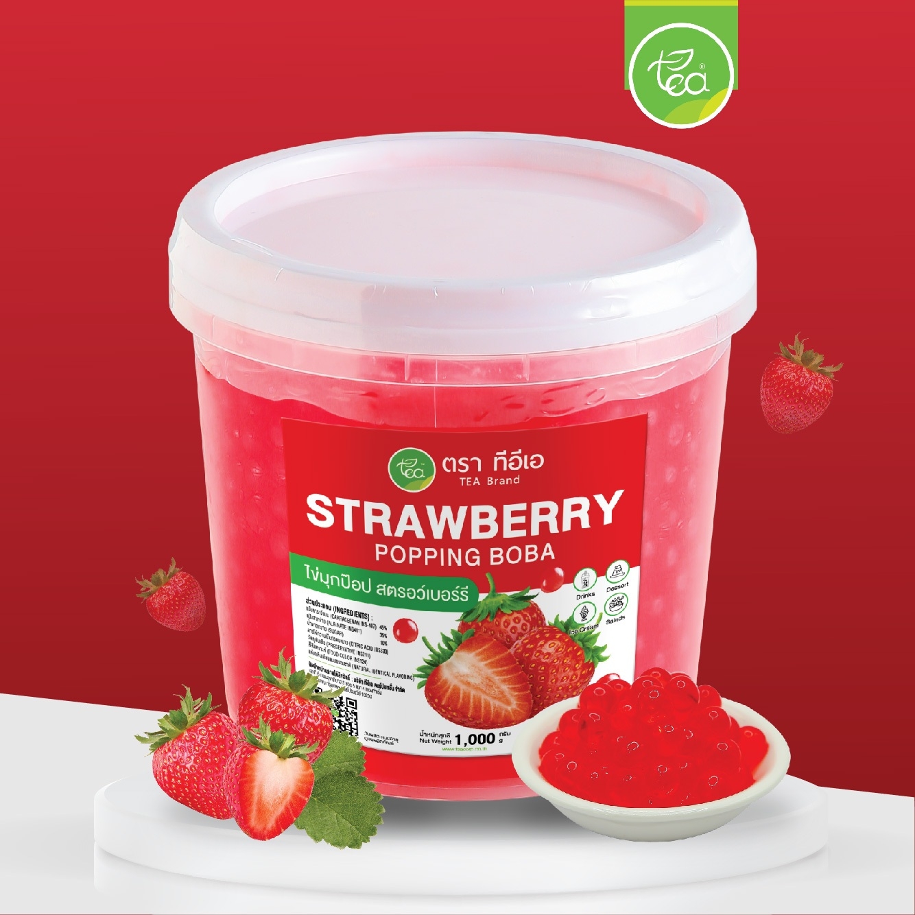 Strawberry Popping Boba 1,000 g.